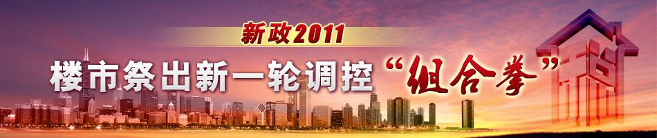 央行年内第5次上调人民币存款亲准备金率